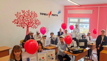 eksskursiya-po-czentru-obrazovaniya-tochka-rosta.jpg